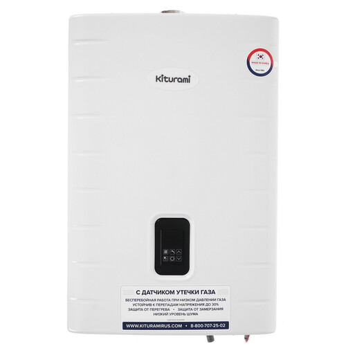 Купить Газовый котел KITURAMI World Alpha C-15 настенный  9961224. Характеристики, отзывы и цены в Донецке