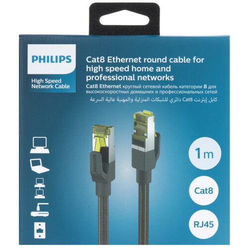 Купить Патч-корд Philips SWN7101G/56  9183541. Характеристики, отзывы и цены в Донецке
