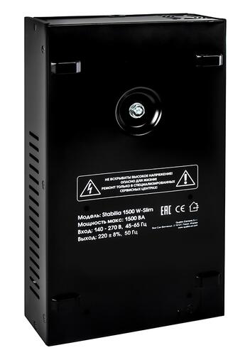 Купить Стабилизатор напряжения Quattro Elementi Stabilia 1500 W-Slim  9115116. Характеристики, отзывы и цены в Донецке