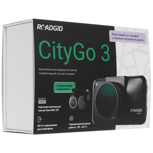 Купить Видеорегистратор ROADGID CityGo 3 2CH WI-FI + камера заднего вида  4734384. Характеристики, отзывы и цены в Донецке