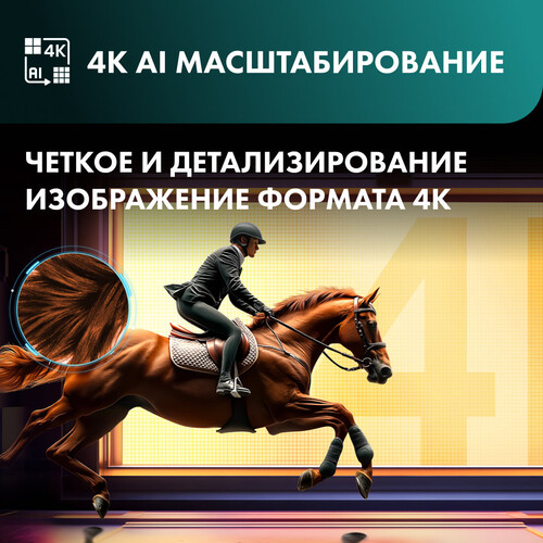 Купить 75" (190 см) Телевизор Hisense 75E7Q черный  5627278. Характеристики, отзывы и цены в Донецке