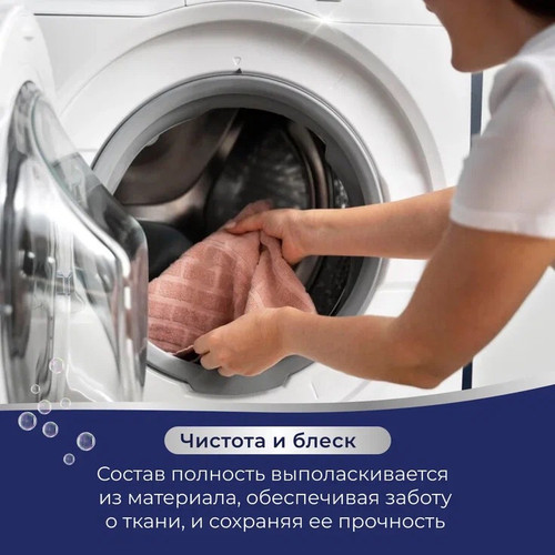 Купить Гель для стирки MARABU DOLOMIT LD088 для белых тканей, для детского белья, для цветных тканей, 1 л  9357810. Характеристики, отзывы и цены в Донецке