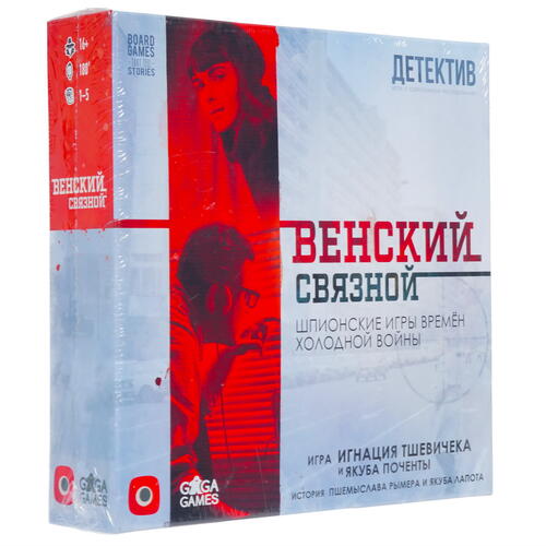 Купить Игра настольная "Венский связной"  9933734. Характеристики, отзывы и цены в Донецке
