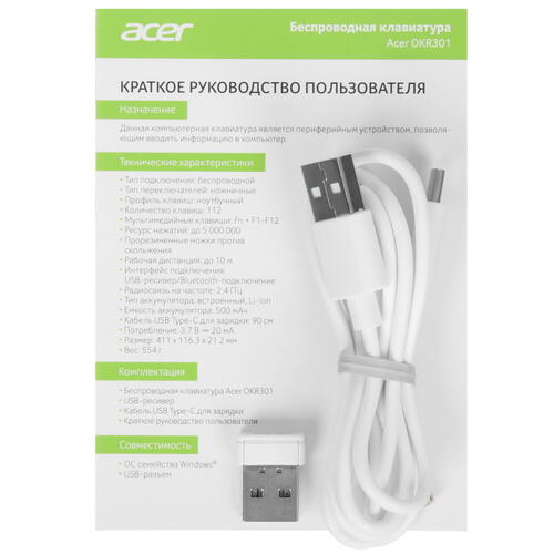 Купить Клавиатура  беспроводная Acer OKR301  9076757. Характеристики, отзывы и цены в Донецке