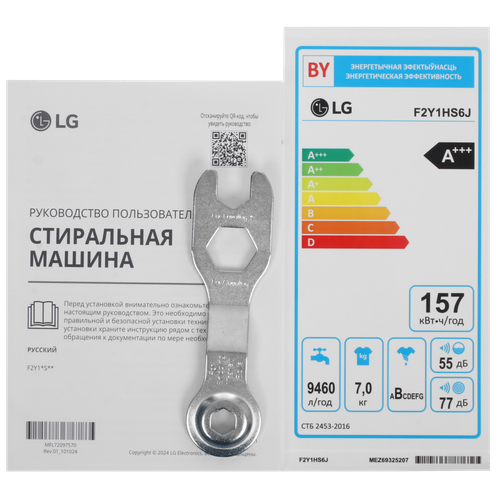 Купить Стиральная машина LG F2Y1HS6J черный  5494548. Характеристики, отзывы и цены в Донецке