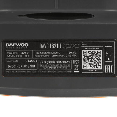 Купить Строительный пылесос аккумуляторный Daewoo DAVC 1621Li SET 21V  5439494. Характеристики, отзывы и цены в Донецке