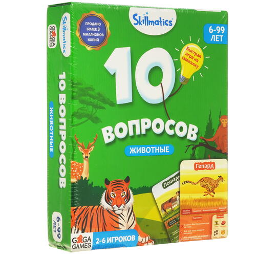 Купить Игра настольная "10 вопросов. Животные"  9104197. Характеристики, отзывы и цены в Донецке