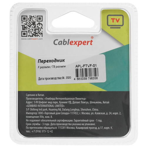 Купить Антенный переходник Cablexpert TV - F  4817024. Характеристики, отзывы и цены в Донецке