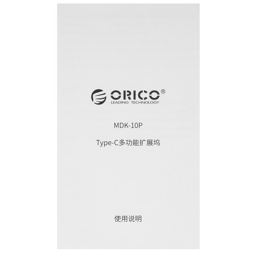 Купить Док-станция ORICO MDK-10P-BK-BP  5620213. Характеристики, отзывы и цены в Донецке