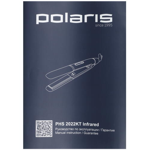 Купить Выпрямитель для волос Polaris PHS 2022KT InfraRed  9916506. Характеристики, отзывы и цены в Донецке
