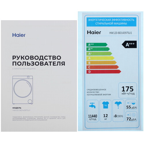 Купить Стиральная машина Haier HW120-BD14397SU1 серый  9259556. Характеристики, отзывы и цены в Донецке