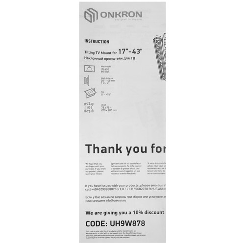 Купить Кронштейн для ТВ ONKRON TM4 черный  4830300. Характеристики, отзывы и цены в Донецке