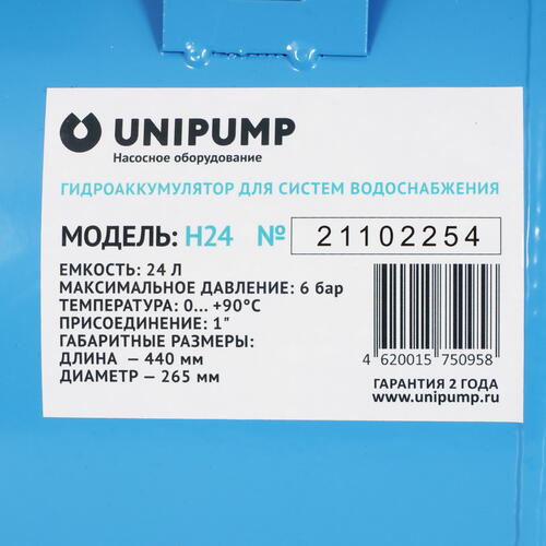 Купить Насосная станция Unipump AUTO JET 100 L  5407355. Характеристики, отзывы и цены в Донецке