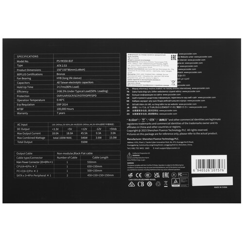 Купить Блок питания PCCooler YK550  5458988. Характеристики, отзывы и цены в Донецке