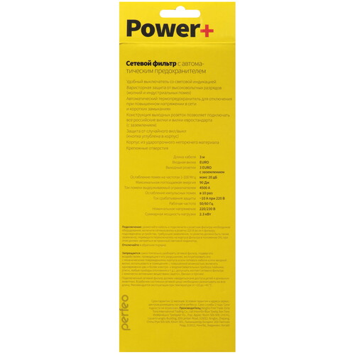 Купить Сетевой фильтр Perfeo POWER+ PF-PP-3/3.0-B черный  9172311. Характеристики, отзывы и цены в Донецке