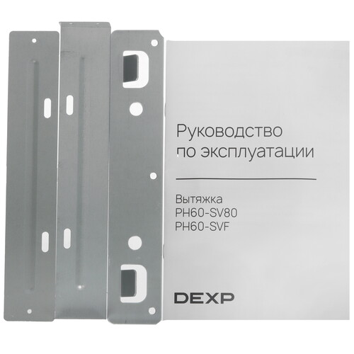 Купить Вытяжка каминная DEXP PH60-SVF белый/белый  9248608. Характеристики, отзывы и цены в Донецке