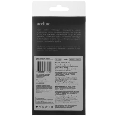 Купить Накладка  Aceline Fresh для Samsung Galaxy A34 5G черный  5406868. Характеристики, отзывы и цены в Донецке