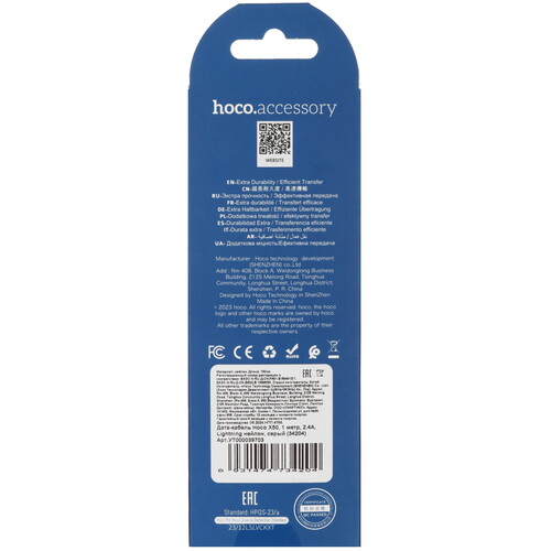 Купить Кабель круглый Hoco Lightning 8-pin - USB 2.0 Type-A серый 1 м  5475121. Характеристики, отзывы и цены в Донецке
