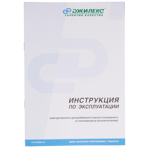 Купить Фекальный насос ДЖИЛЕКС 115/5  9905106. Характеристики, отзывы и цены в Донецке