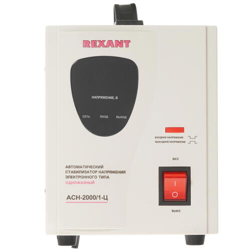 Купить Стабилизатор напряжения Rexant AСН-2000/1-Ц  8196116. Характеристики, отзывы и цены в Донецке