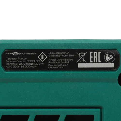 Купить Фрезер FinePower OneBase CERBL36 OneBase20  , Без ЗУ, Без АКБ  9163540. Характеристики, отзывы и цены в Донецке