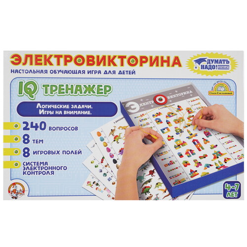 Купить Игра настольная "IQ тренажер"  9142313. Характеристики, отзывы и цены в Донецке