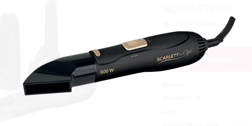 Купить Мультистайлер Scarlett SC-HAS73I09  9176056. Характеристики, отзывы и цены в Донецке