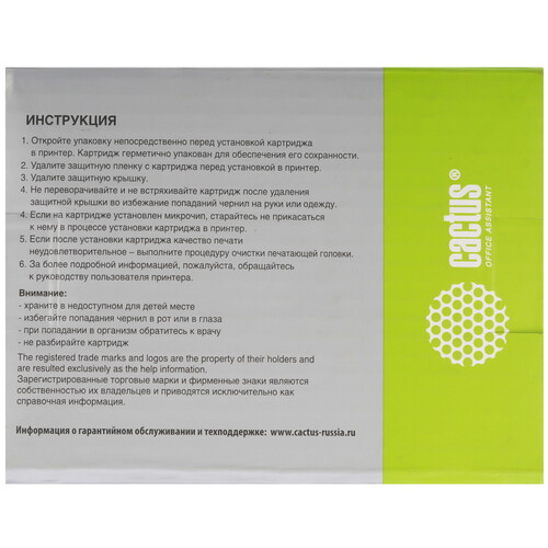 Купить Картридж Cactus CS-EPT46S4 T46S4 желтый  9146640. Характеристики, отзывы и цены в Донецке