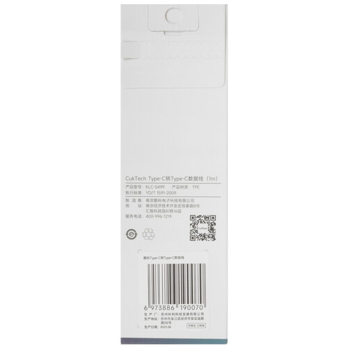 Купить Кабель круглый CUKTECH USB Type-C - USB Type-C белый 1 м  5470329. Характеристики, отзывы и цены в Донецке