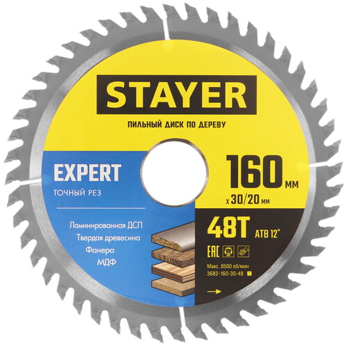 Купить Диск пильный STAYER 3682-160-30-48  9107304. Характеристики, отзывы и цены в Донецке