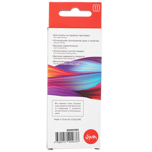 Купить Картридж Sakura 2045C001 (481XL Magenta) пурпурный  9159200. Характеристики, отзывы и цены в Донецке