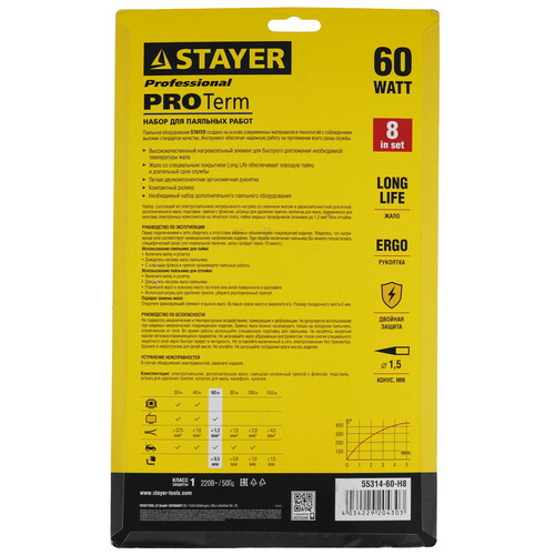 Купить Паяльник Stayer Profi 55314-60-H8 , Без АКБ  8165140. Характеристики, отзывы и цены в Донецке