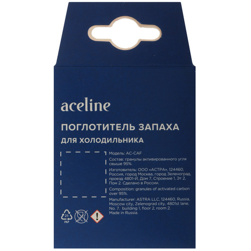 Купить Поглотитель запаха Aceline AC-CAF  9348152. Характеристики, отзывы и цены в Донецке