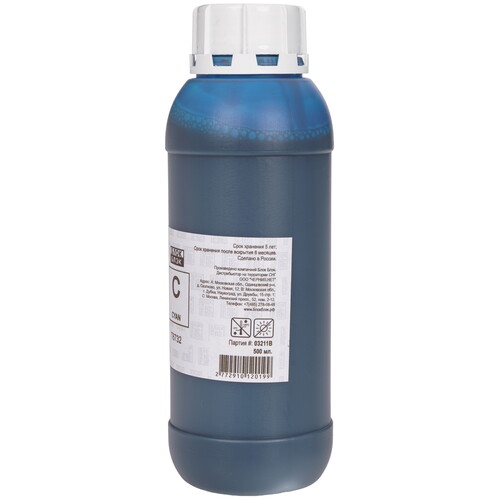 Купить Чернила водорастворимые Блок Блэк EPS Т6732 голубой  9171267. Характеристики, отзывы и цены в Донецке