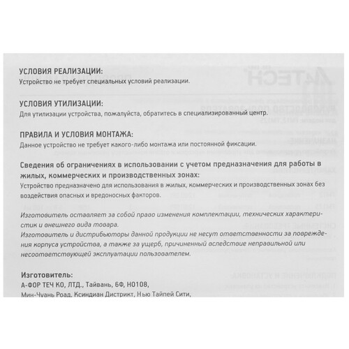 Купить Мышь проводная A4Tech Fstyler FM12S  черный  4825128. Характеристики, отзывы и цены в Донецке