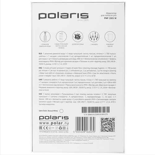 Купить Ирригатор Polaris PWF 2001 W  9914566. Характеристики, отзывы и цены в Донецке
