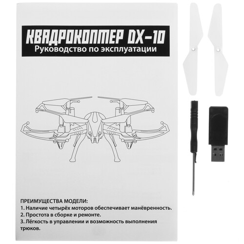 Купить Квадрокоптер Автоград SKYDRONE зеленый  5604032. Характеристики, отзывы и цены в Донецке