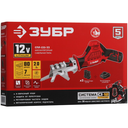 Купить Сабельная пила Зубр СПЛ-125-22 С1-12 12V  5451693. Характеристики, отзывы и цены в Донецке