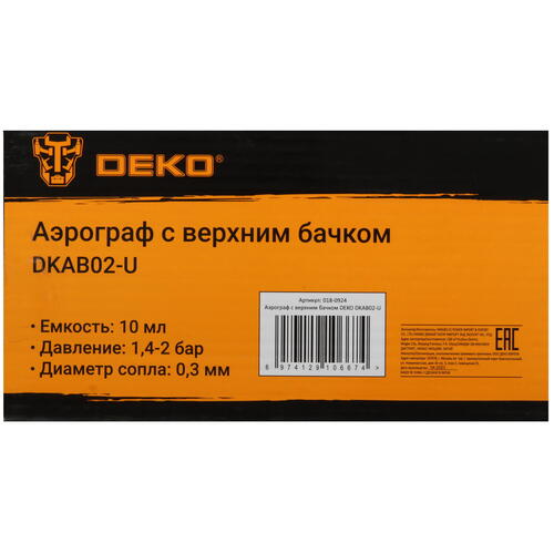 Купить Аэрограф DEKO DKAB02-U  5451902. Характеристики, отзывы и цены в Донецке