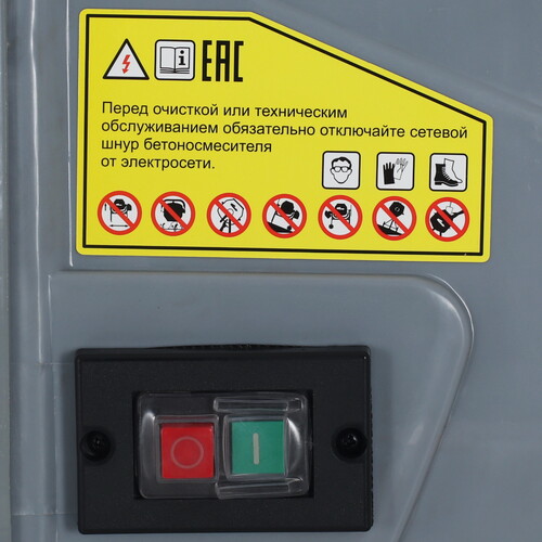 Купить Бетоносмеситель Кратон "BeeTone" 160  9123871. Характеристики, отзывы и цены в Донецке