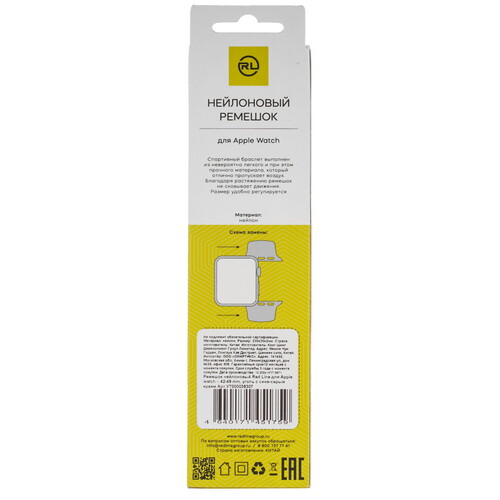 Купить Ремешок Red Line для Apple Watch 42/ 44/ 45mm черный/серый, синий  5607974. Характеристики, отзывы и цены в Донецке