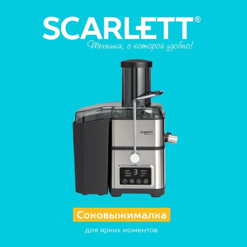 Купить Соковыжималка электрическая Scarlett SC-JE50S64 серебристый  9276015. Характеристики, отзывы и цены в Донецке