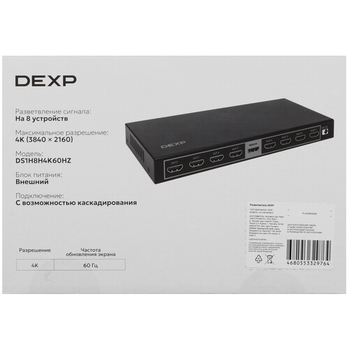 Купить Разветвитель DEXP DS1H8H4K60HZ  5433541. Характеристики, отзывы и цены в Донецке