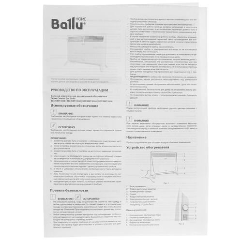 Купить Конвектор Ballu Camino Eco Turbo BEC/EMT-1000  8157180. Характеристики, отзывы и цены в Донецке