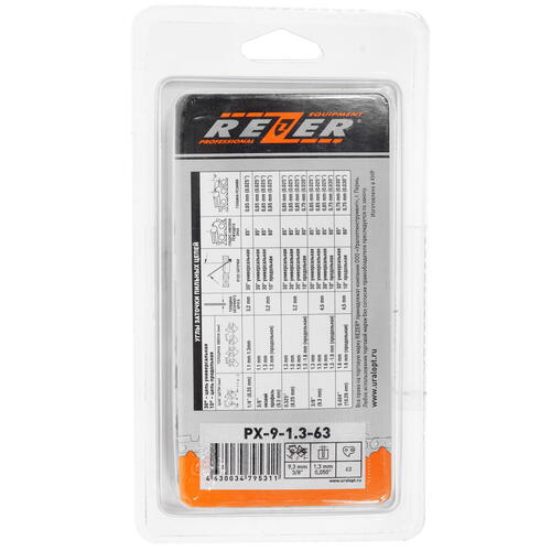 Купить Пильная цепь Rezer PX-9-1.3-63  1075744. Характеристики, отзывы и цены в Донецке