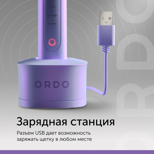 Купить Электрическая зубная щетка Ordo Sonic+ SP2000-PV фиолетовый  9132067. Характеристики, отзывы и цены в Донецке