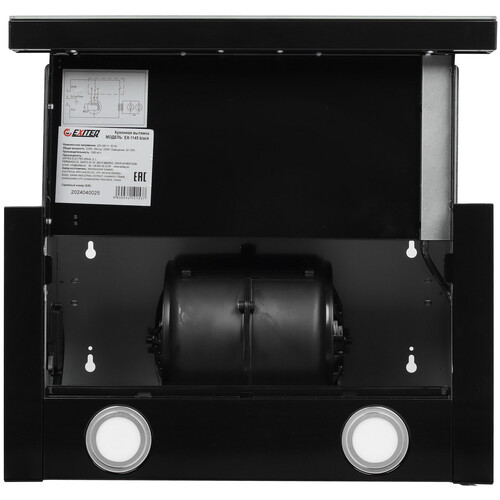 Купить Вытяжка телескопическая EXITEQ EX-1145 черный/черный  5352261. Характеристики, отзывы и цены в Донецке