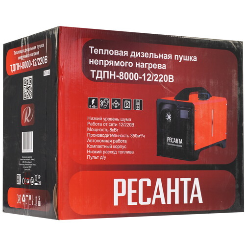 Купить Тепловая пушка дизельная Ресанта ТДПН-8000-12/220В  9147488. Характеристики, отзывы и цены в Донецке