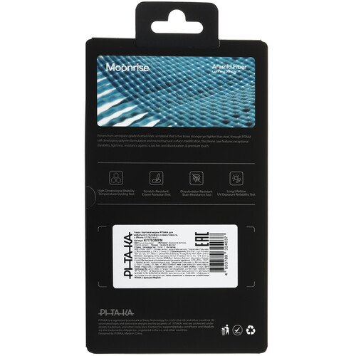 Купить Накладка  Pitaka Ultra-Slim Case для Apple iPhone 17 Pro Max синий/голубой  5641003. Характеристики, отзывы и цены в Донецке