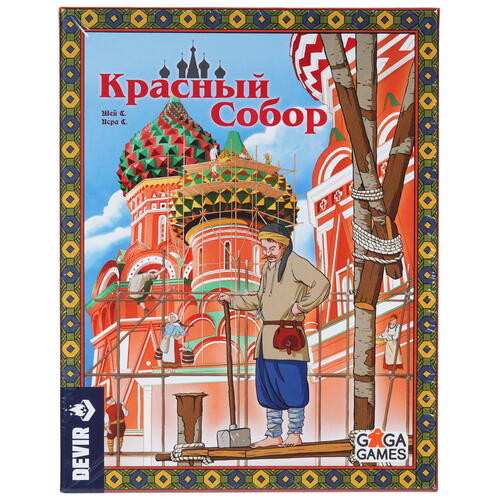Купить Игра настольная "Красный собор"  9933744. Характеристики, отзывы и цены в Донецке